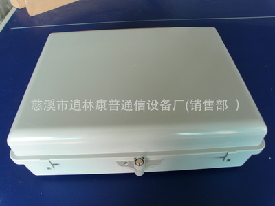 【电信标准 32芯插片式光缆分纤箱】价格,厂家,图片,其他光纤设备,慈溪市逍林康普通信设备厂(销售部 )-